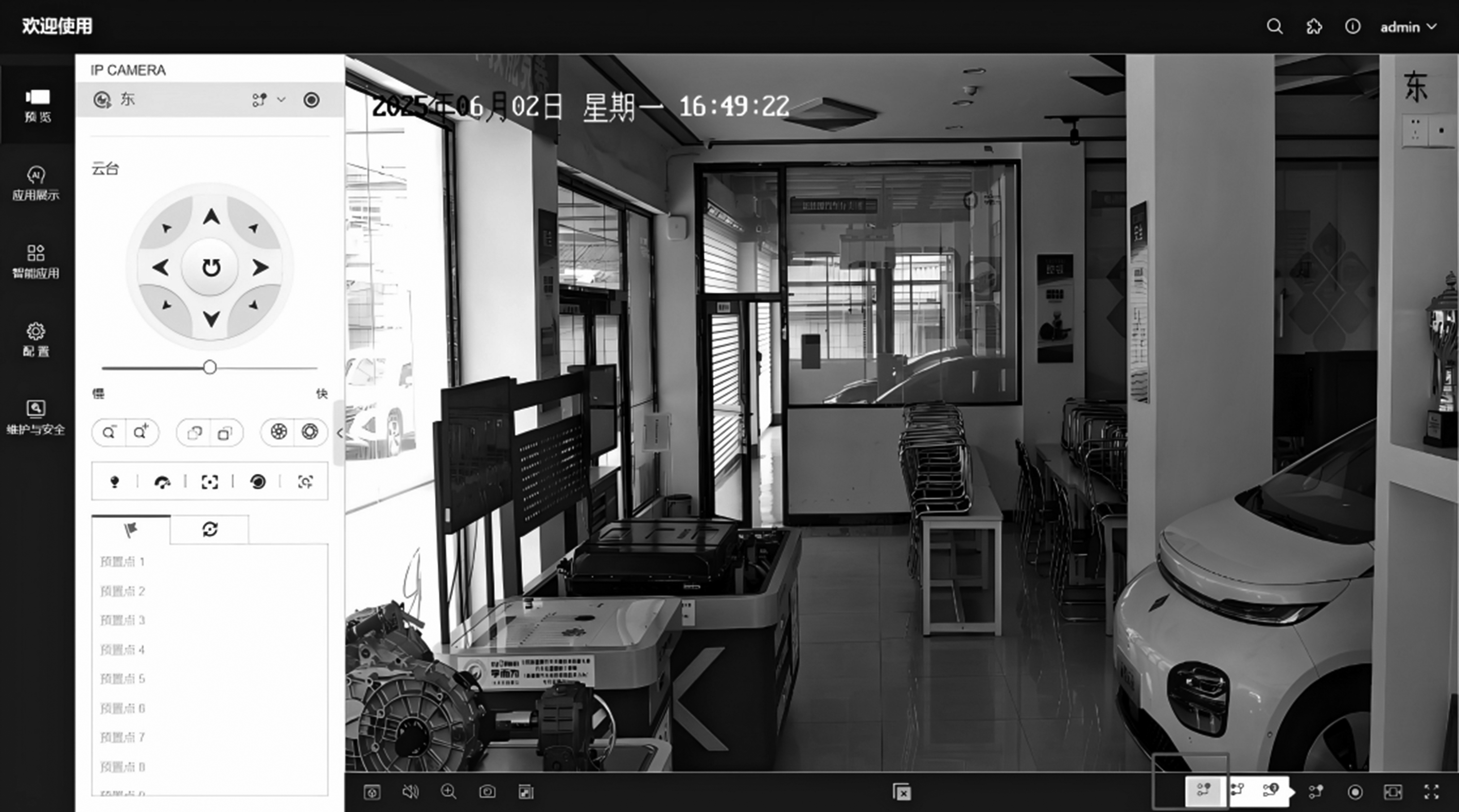 摄像头预览界面