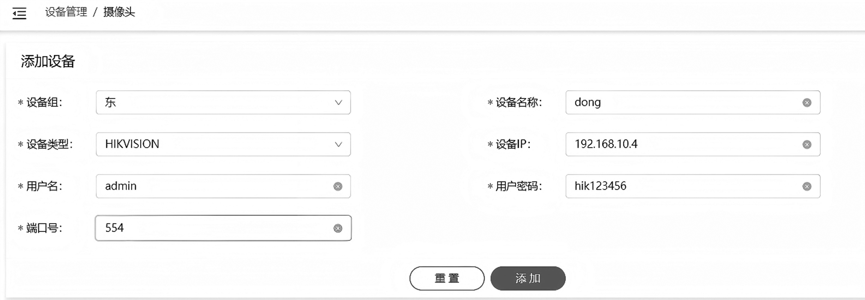 MEC配置界面