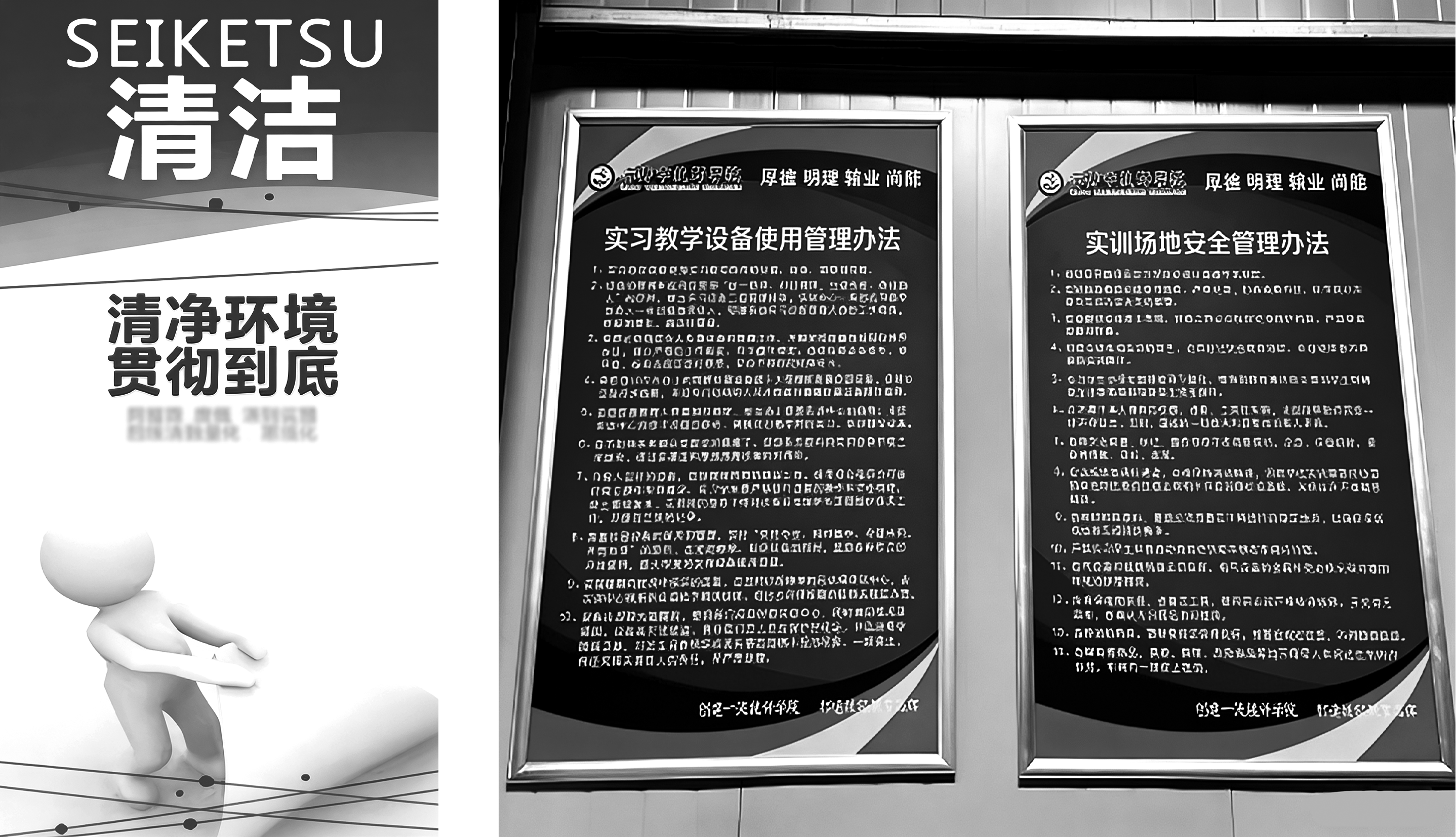 8S清洁