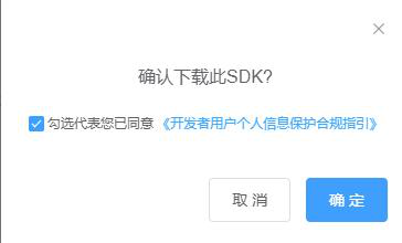 讯飞配置3